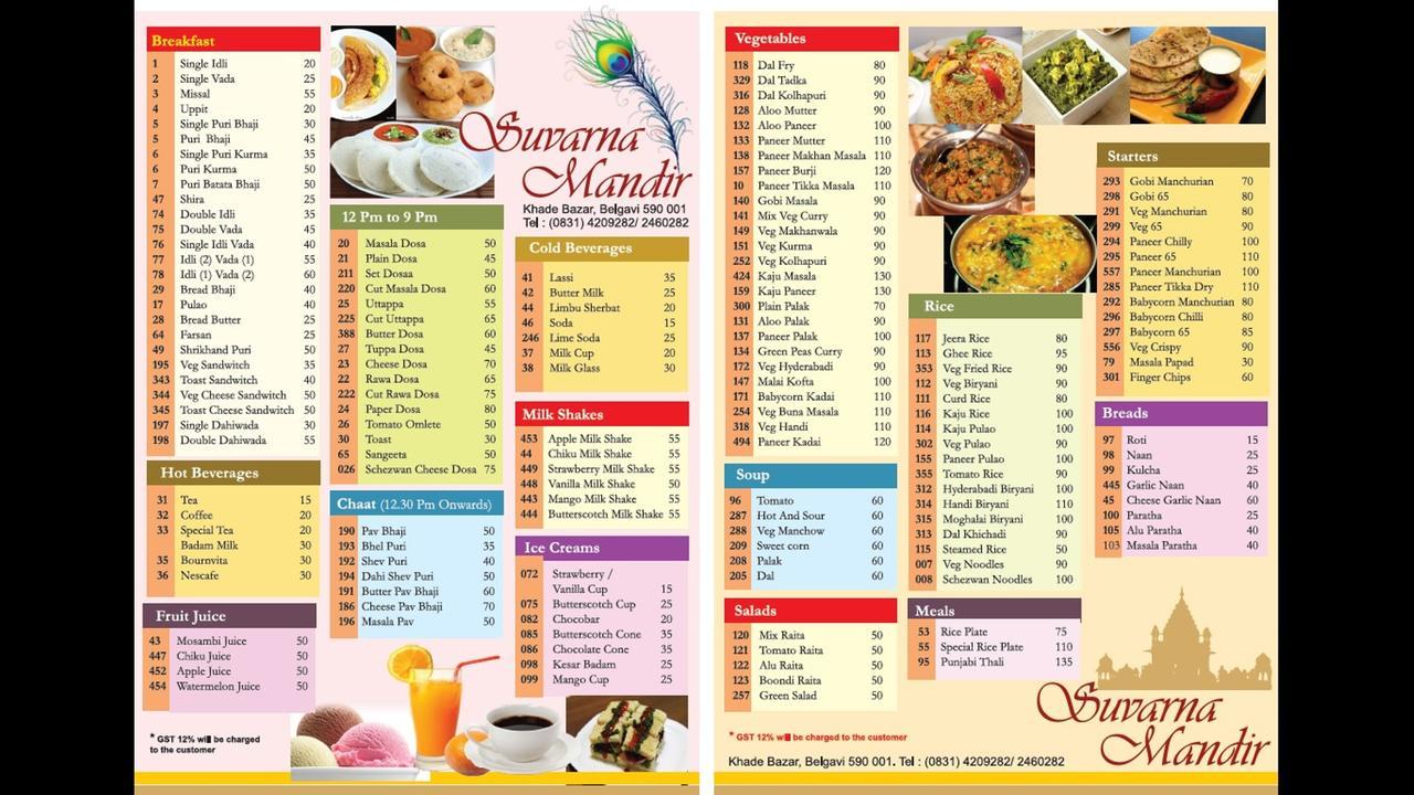 Hotel Suvarn Mandir Belgaum Eksteriør bilde